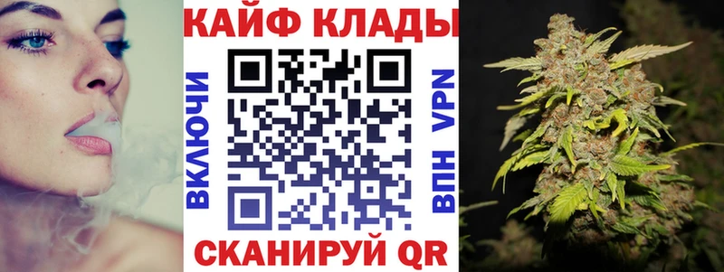 Купить наркоту Белгород КОКАИН  МАРИХУАНА  МЕФ  Alpha-PVP  ГАШИШ 