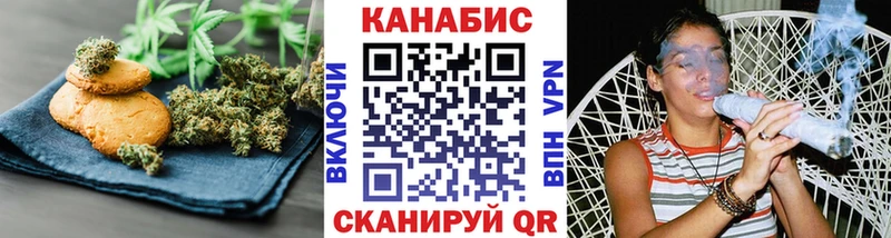 что такое наркотик  Белгород  Еда ТГК конопля 