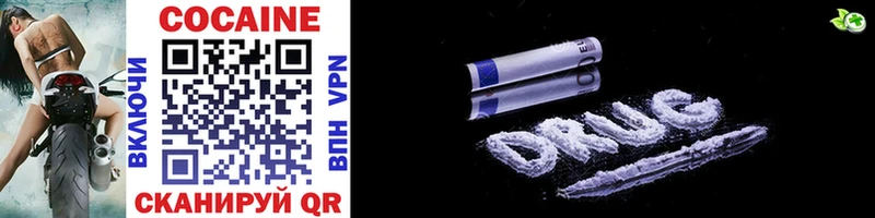 Cocaine 98%  Белгород 