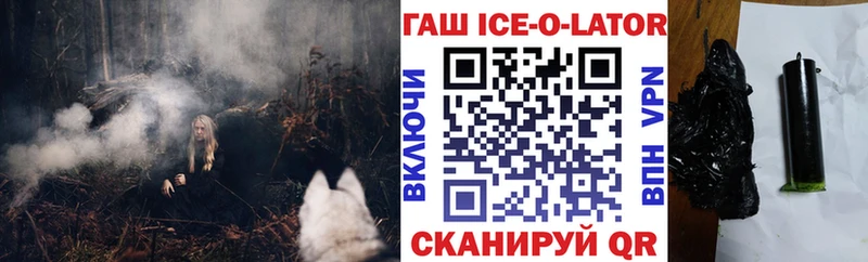 Гашиш убойный  shop официальный сайт  Белгород 
