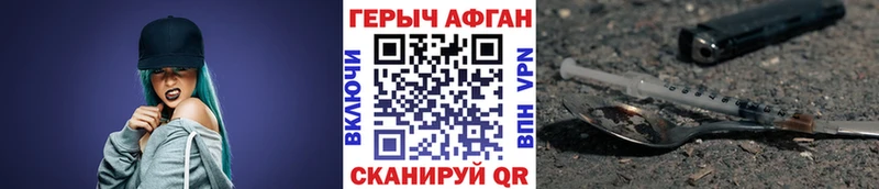 ГЕРОИН гречка Белгород