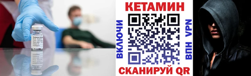 КЕТАМИН ketamine  Белгород 
