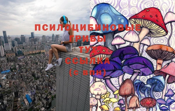 кокаин Мегион