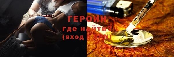 тгк Медногорск