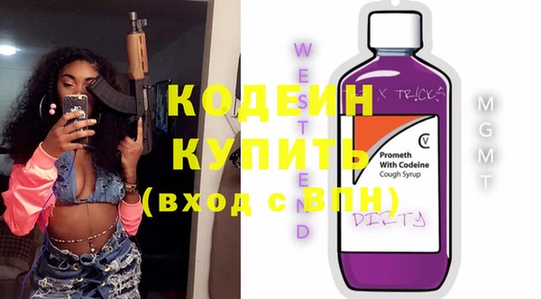 кокаин Мегион