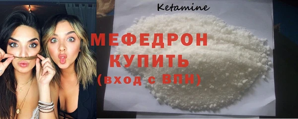 тгк Медногорск