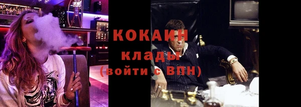 кокаин Мегион