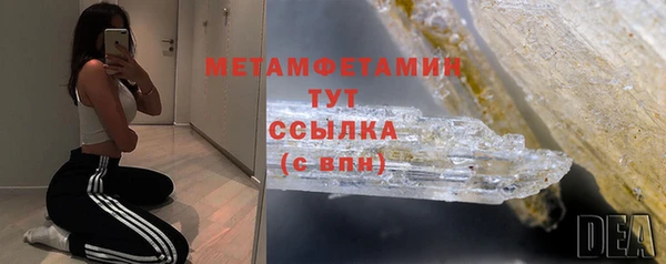 соль ск Медвежьегорск