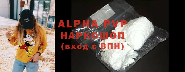 соль ск Медвежьегорск