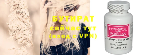 тгк Медногорск