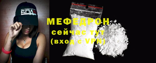 соль ск Медвежьегорск