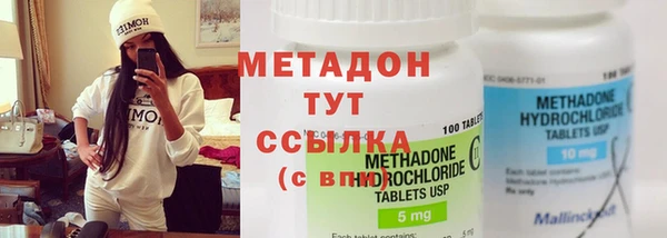 тгк Медногорск
