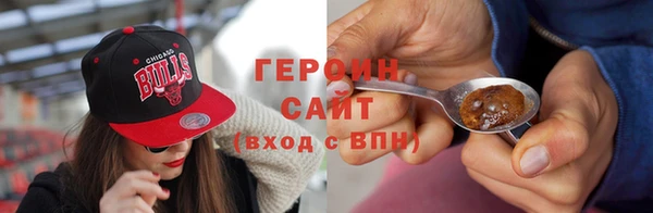 тгк Медногорск
