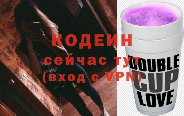 тгк Медногорск