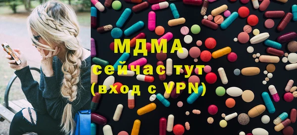 кокаин Мегион