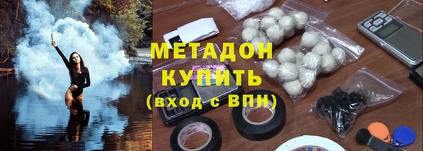 тгк Медногорск