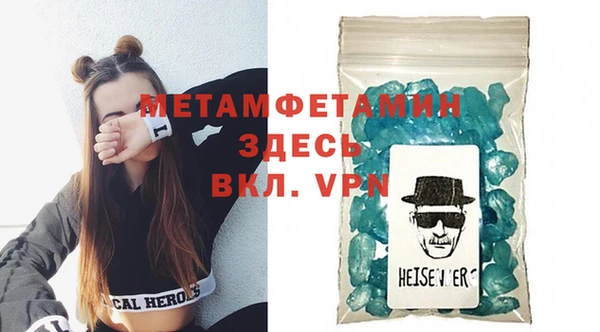соль ск Медвежьегорск