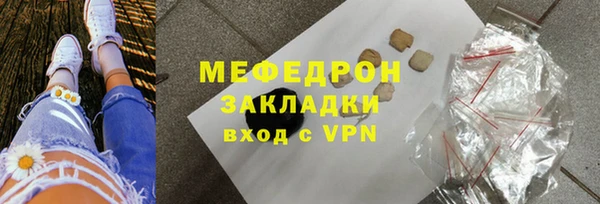 тгк Медногорск