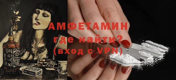кокаин Мегион