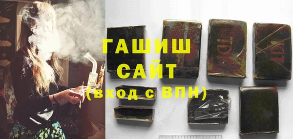соль ск Медвежьегорск