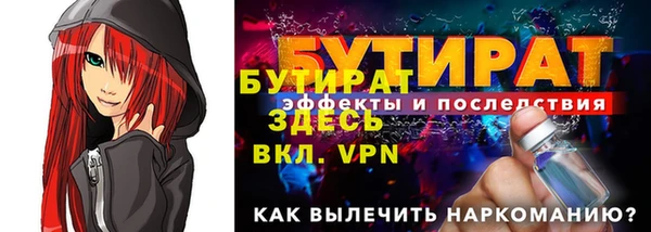 соль ск Медвежьегорск