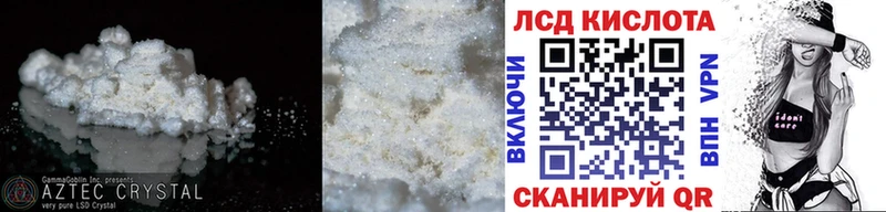 ЛСД экстази ecstasy  маркетплейс телеграм  Белгород 