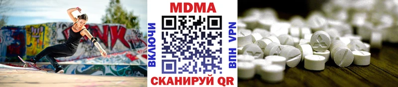 где найти   Белгород  MDMA crystal 
