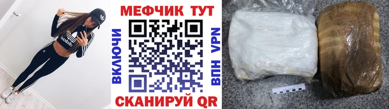МЯУ-МЯУ мяу мяу Белгород