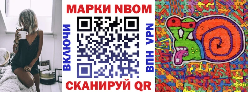 где можно купить наркотик  Белгород  Марки NBOMe 1500мкг 
