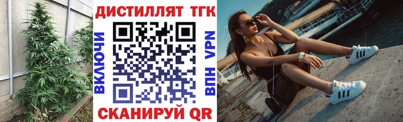 shop как зайти блэк спрут ссылка Белгород где продают ТГК концентрат